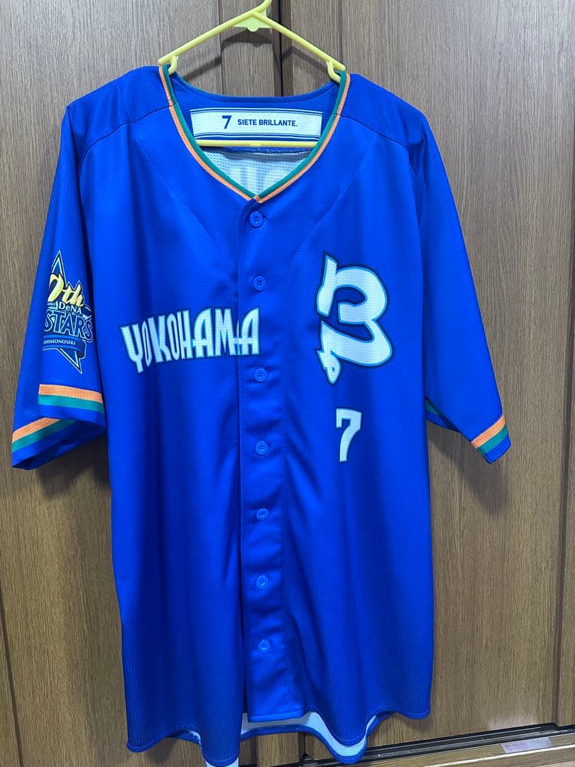 横浜DeNAベイスターズ　70周年ユニフォーム