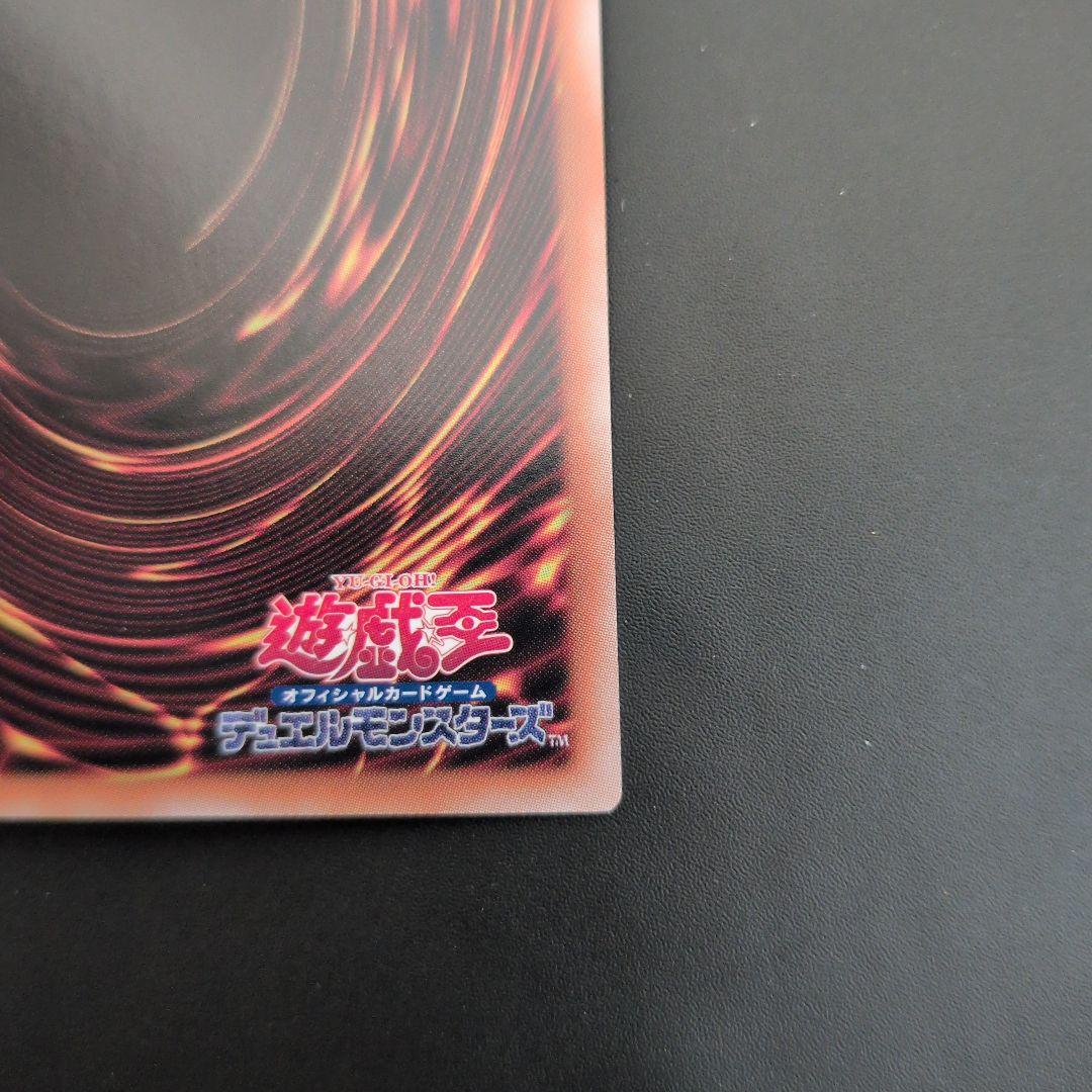 遊戯王OCG　魔術師の弟子-ブラック・マジシャン・ガール　25th　日版