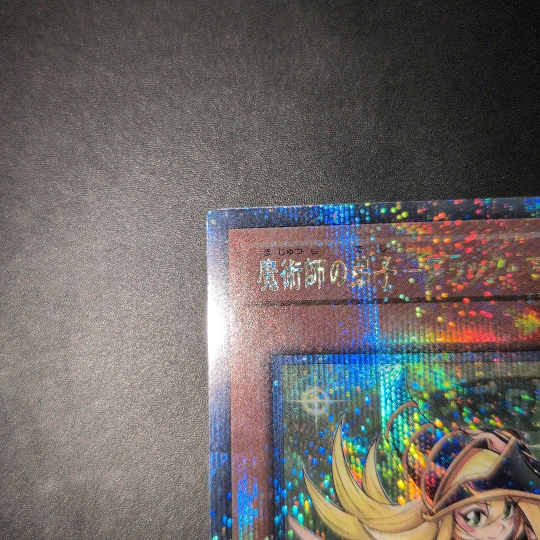 遊戯王OCG　魔術師の弟子-ブラック・マジシャン・ガール　25th　日版