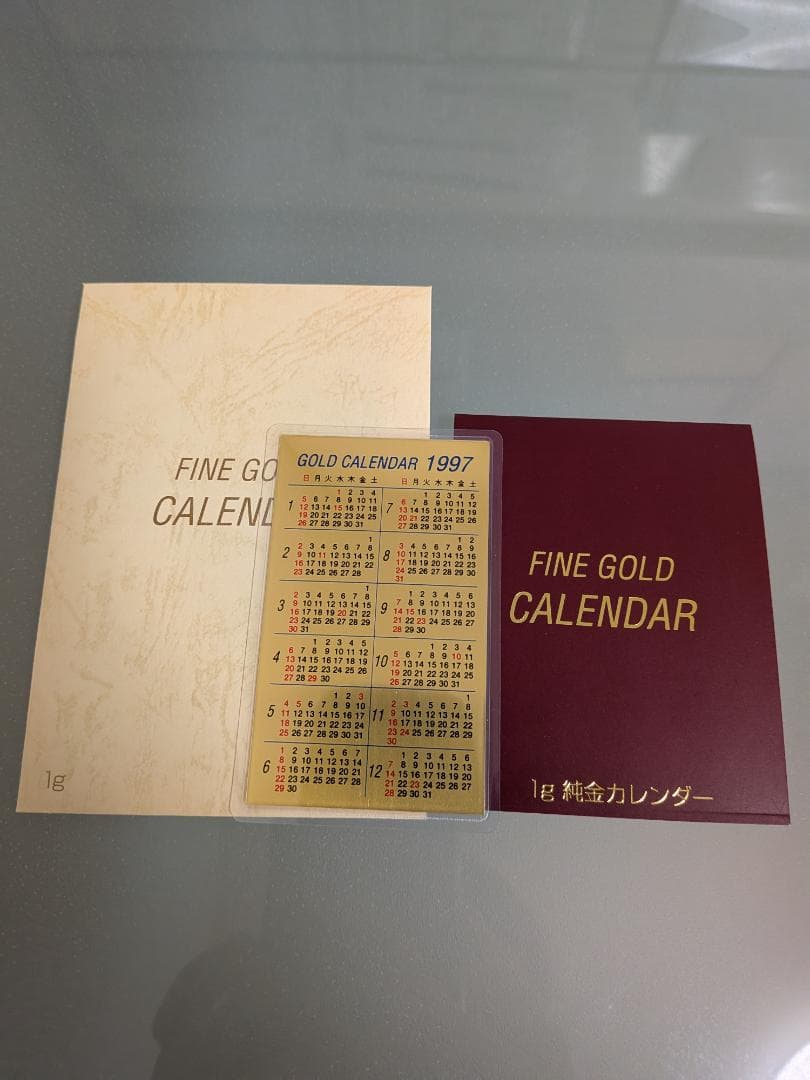 純金カレンダー1g(三菱マテリアル)