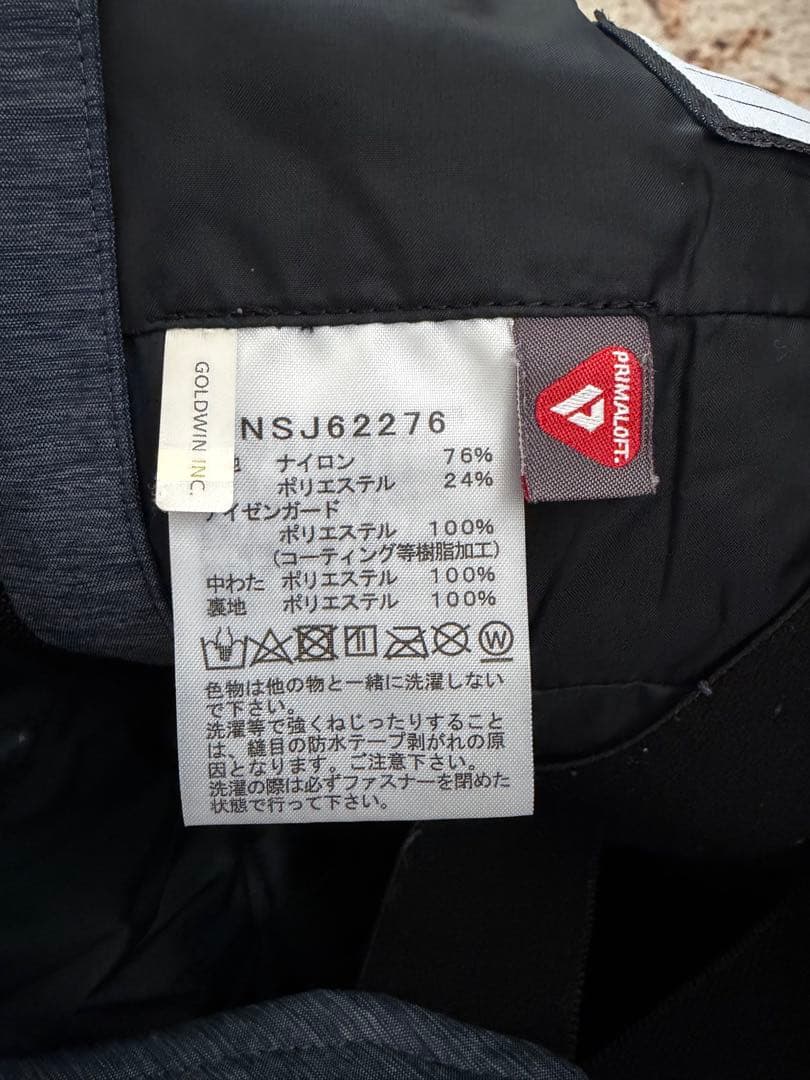 THE NORTH FACE ★キッズ　スノービブパンツ