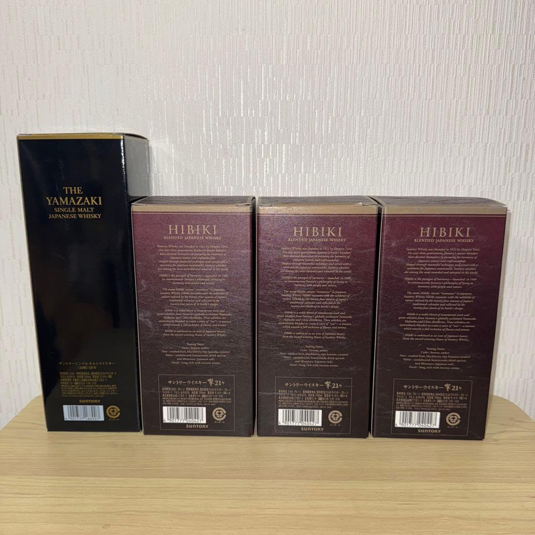 山崎18年　響21年　空瓶　未洗浄　化粧箱付き　4セット