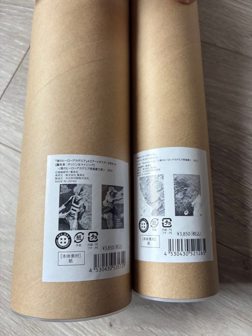 僕のヒーローアカデミア　原画展　A2アートポスター　4枚セット