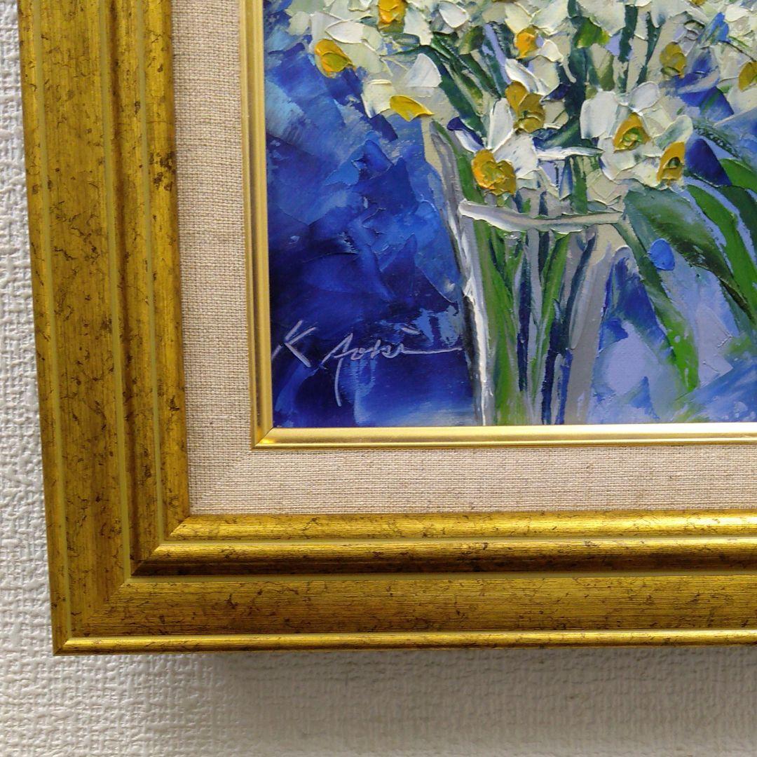 肉質油絵　立て　特寸法　花と花瓶　額装仕上げ品