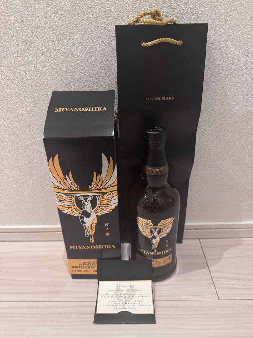 宮ノ鹿　BATCH No.001　ウイスキー　桜尾ウイスキー