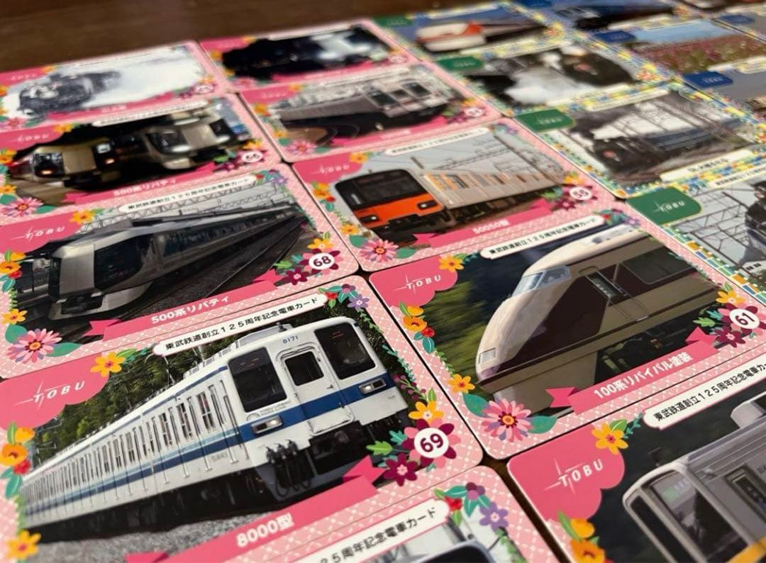 東武鉄道　電車カード　125周年　記念　125種類　新幹線　在来線