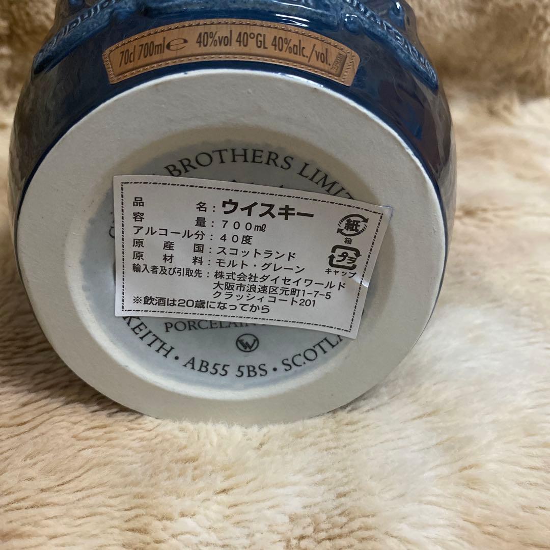 ぺルノ・リカール ローヤルサルート21年 40度 700ml