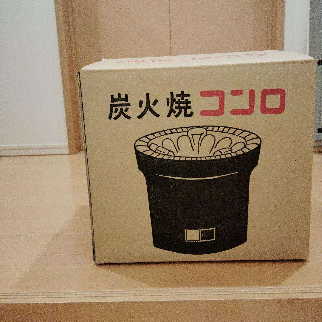 黒七輪　三河焼き　未使用