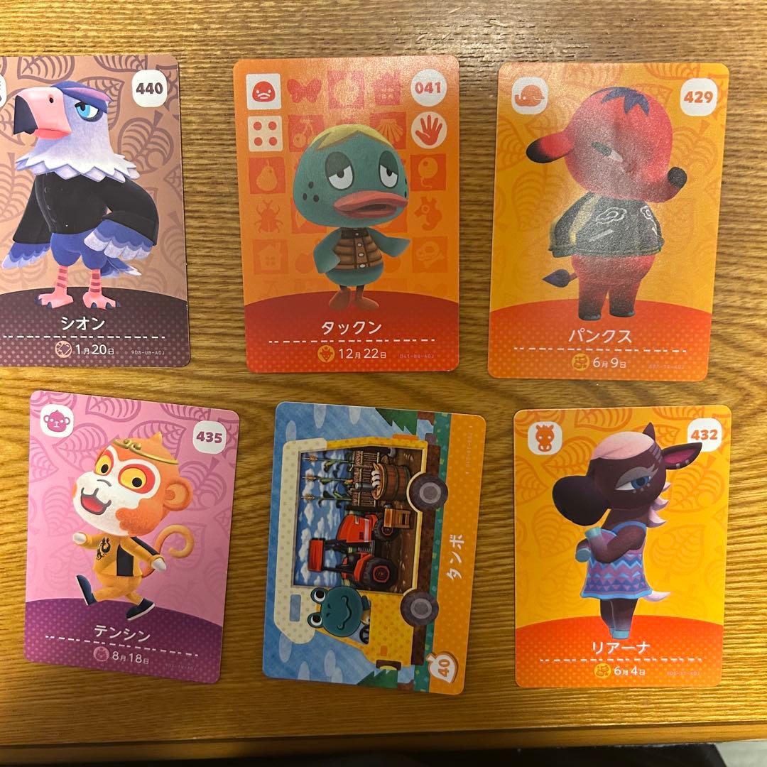 あつまれどうぶつの森 amiibo カード 24枚まとめ売り