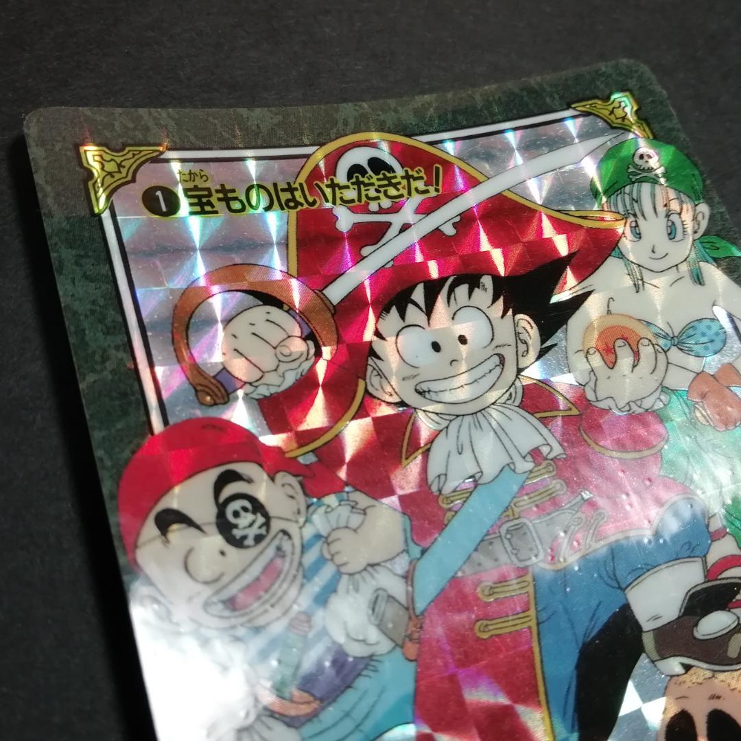 No.１ ドラゴンボール ビジュアルアドベンチャー カードダス 鳥山明 希少