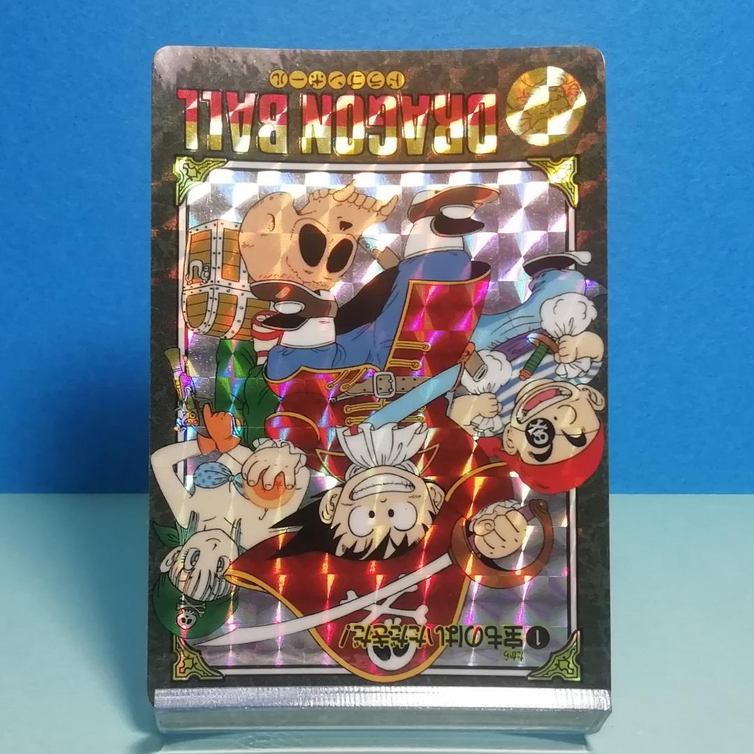 No.１ ドラゴンボール ビジュアルアドベンチャー カードダス 鳥山明 希少