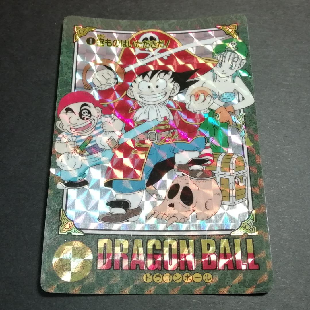 No.１ ドラゴンボール ビジュアルアドベンチャー カードダス 鳥山明 希少