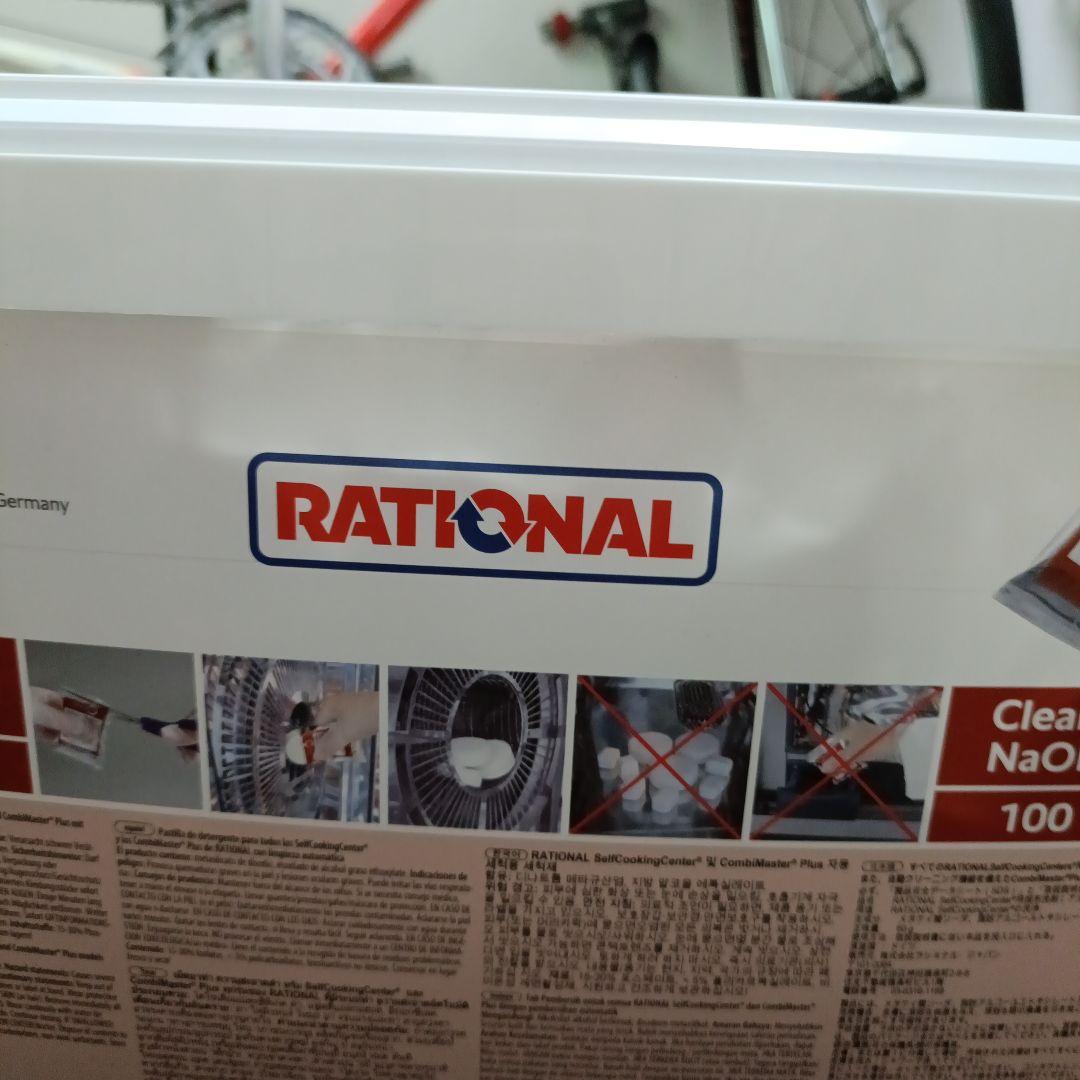 RATIONAL ラショナル 固形洗剤 115個入