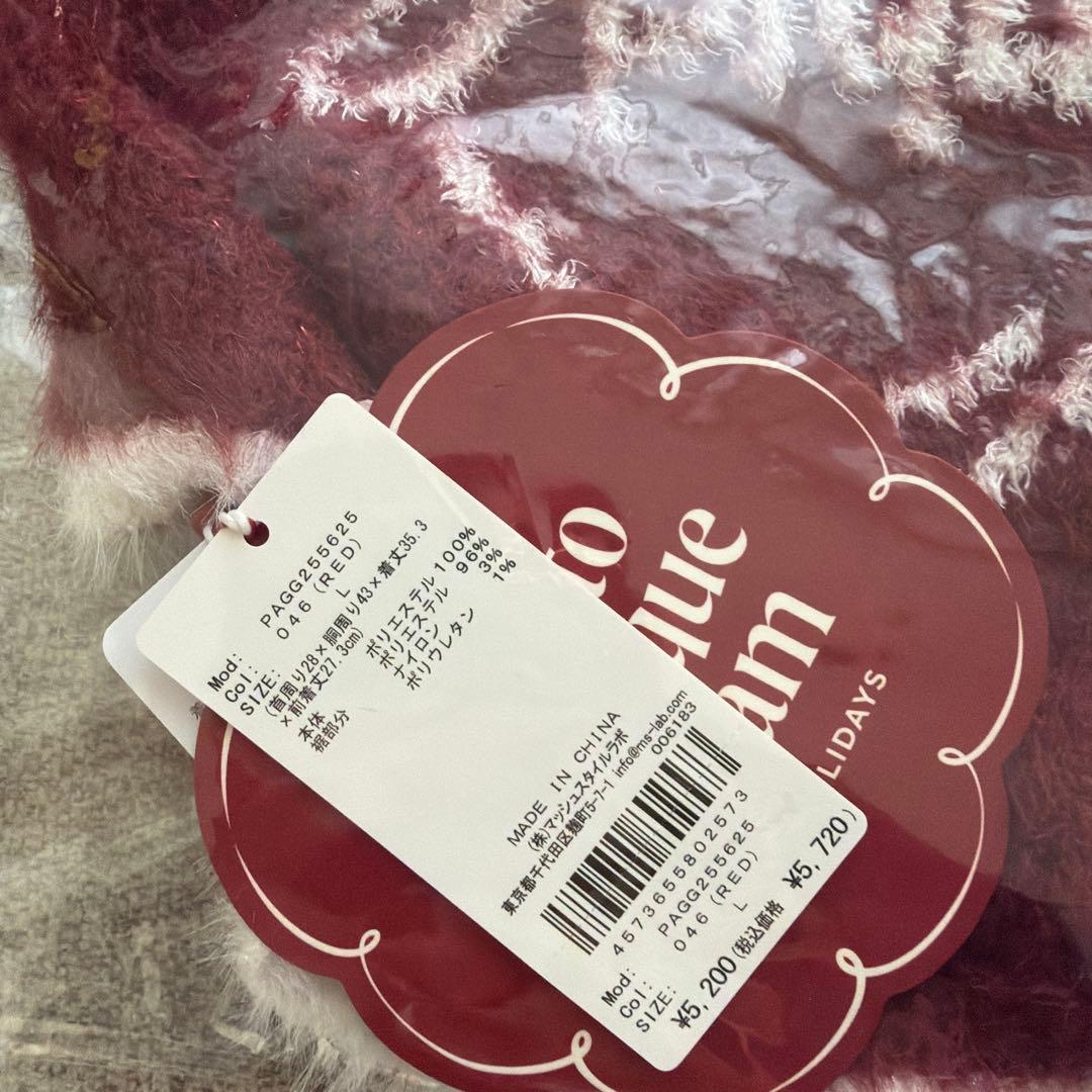 新品Lサイズ２点　ジェラートスノーベアジャガードプルオーバーフェザープルオーバー