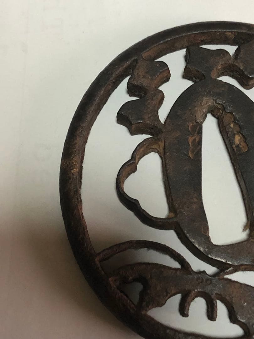 旧家蔵出し品　赤坂鍔　千鳥に蝶の図　鉄製　時代物　箱無し　刀装具　武具　透かし鍔