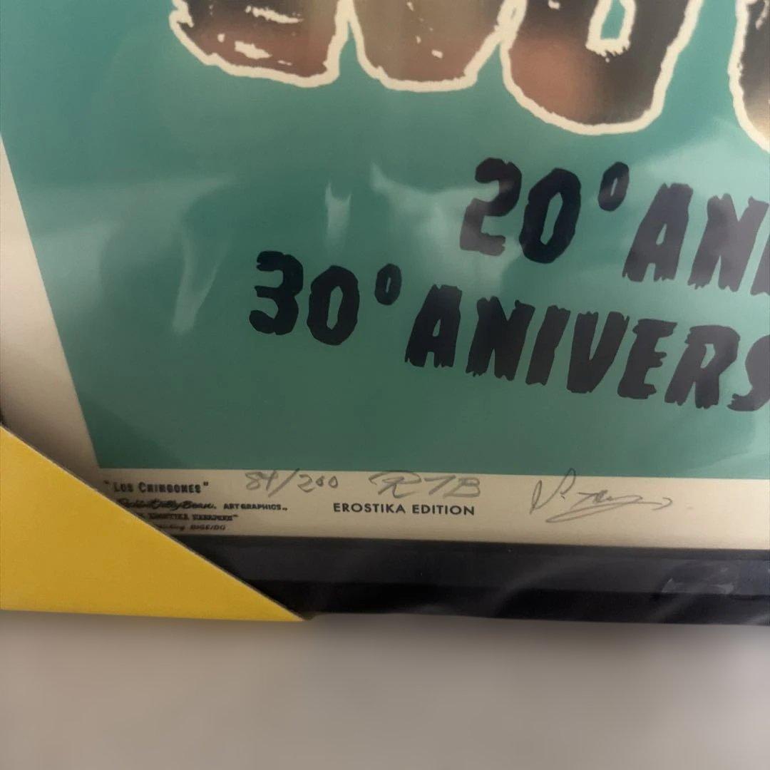 ロッキンジェリービーン　エロスティカ ネイバーフッド