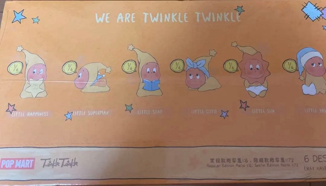 popmart Twinkle Twinkle シリーズ ぬいぐるみ ペンダント