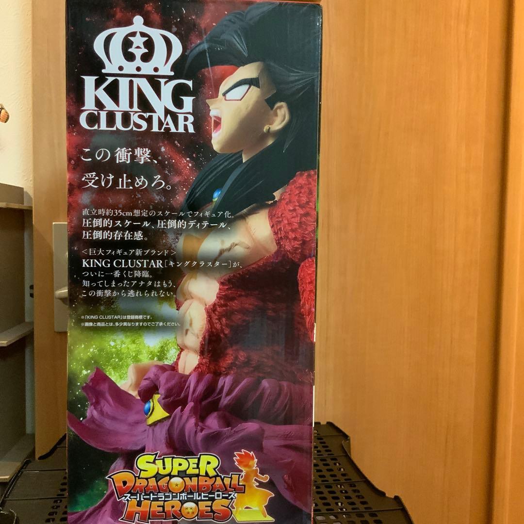 ブロリー（超サイヤ人4）フィギュア 約35cm