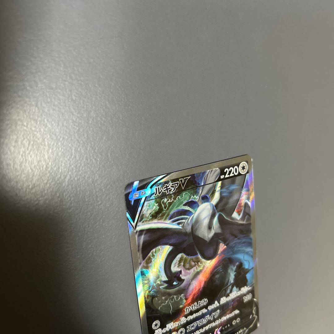 本日限定値引き！ルギアV SR S12 パラダイムトリガー