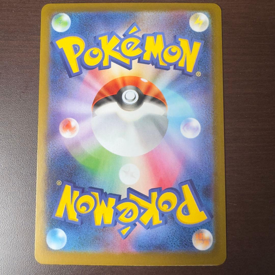 ★超希少★ ポッチャマAR センタリング 新レアエラーカード　ポケモンカードゲー