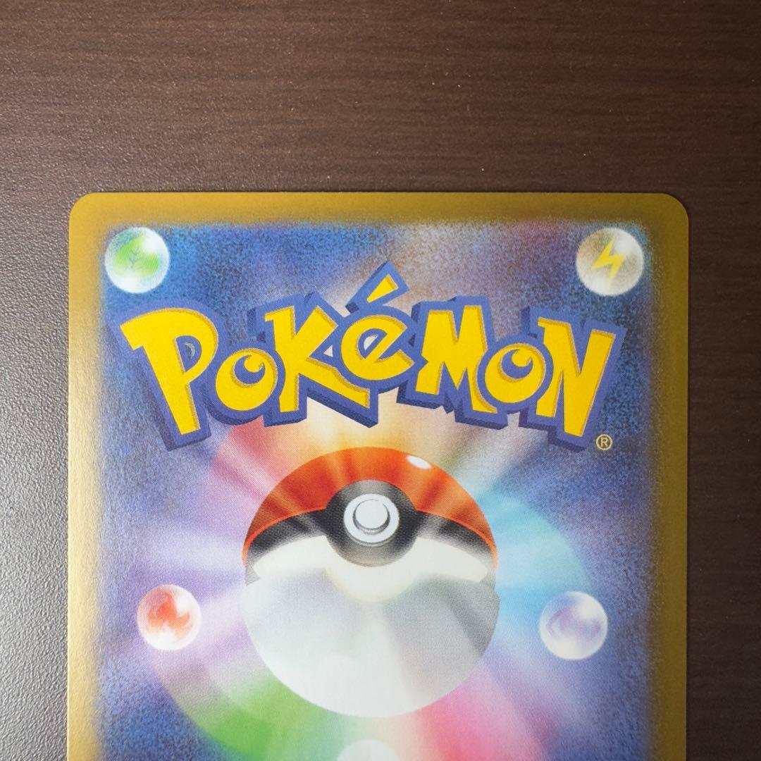 ★超希少★ ポッチャマAR センタリング 新レアエラーカード　ポケモンカードゲー
