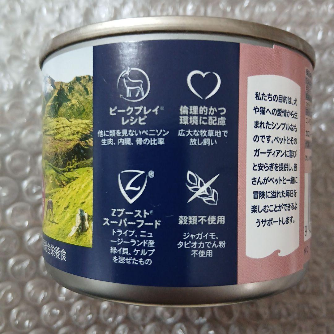 ZIWI PEAK キャットフード缶 ベニソン 185g×12缶