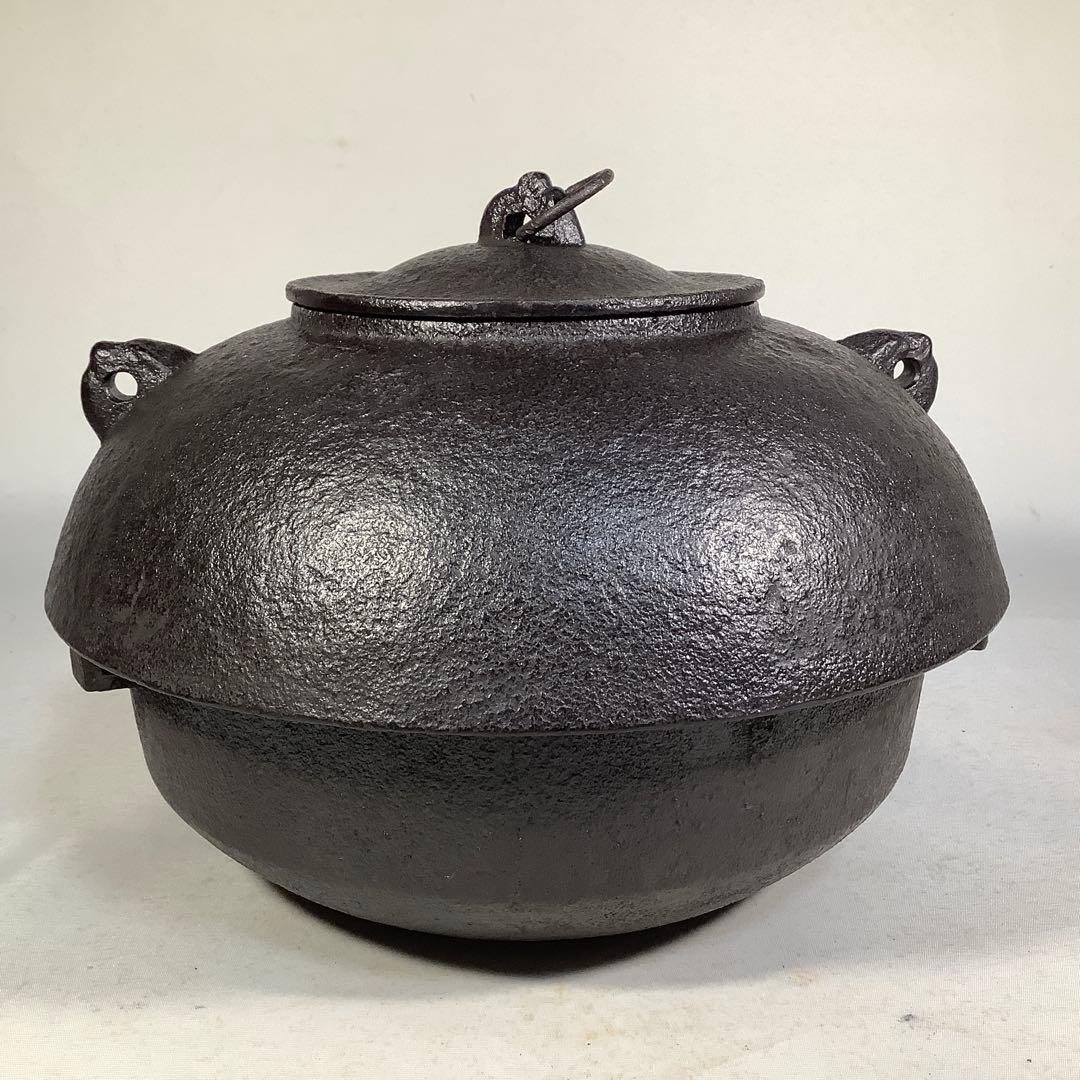 茶釜　裏甲釜　橋本辰敏　茶道具　送料無料
