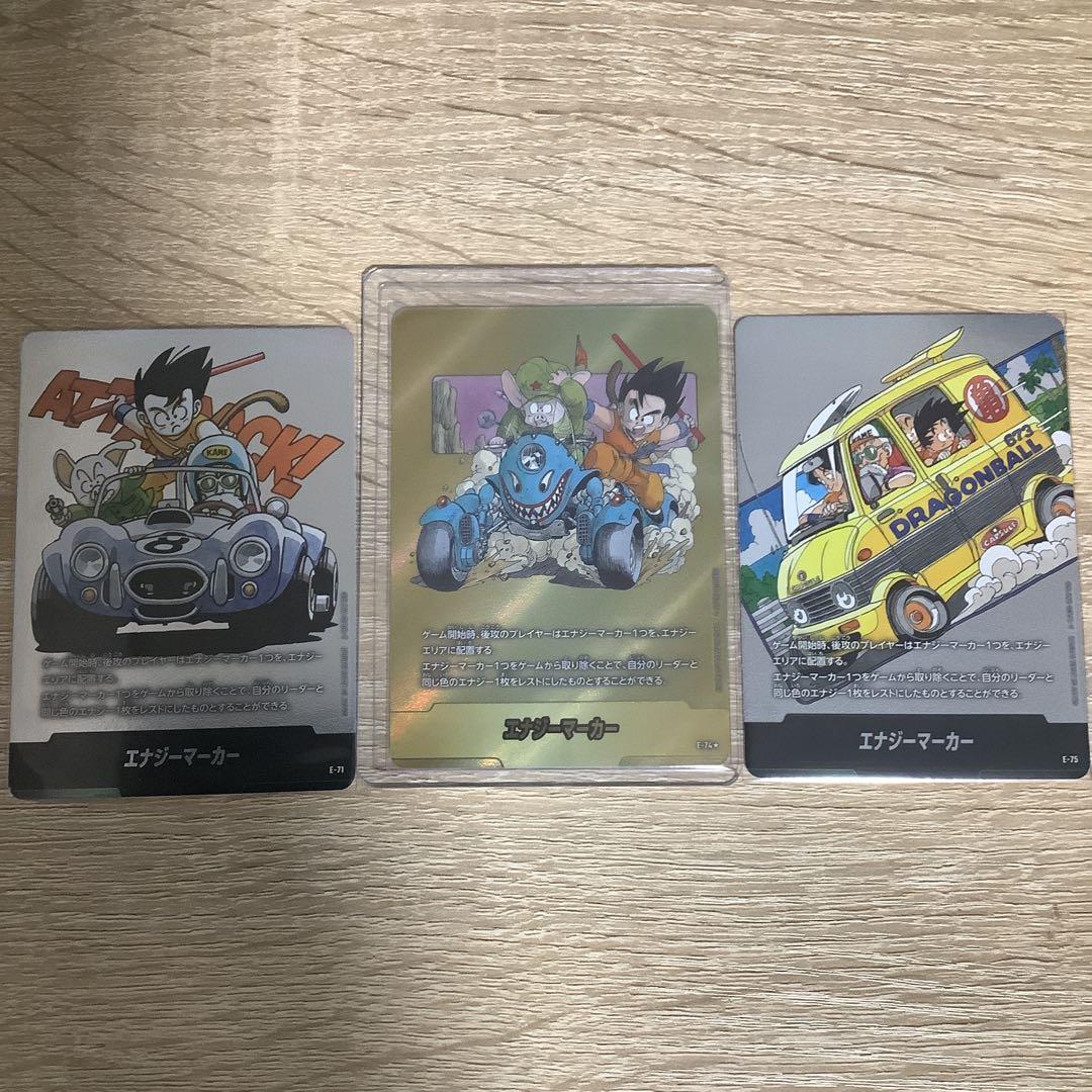 フュージョンワールド マンガブースター 02 エナジーマーカー 金 パラレル