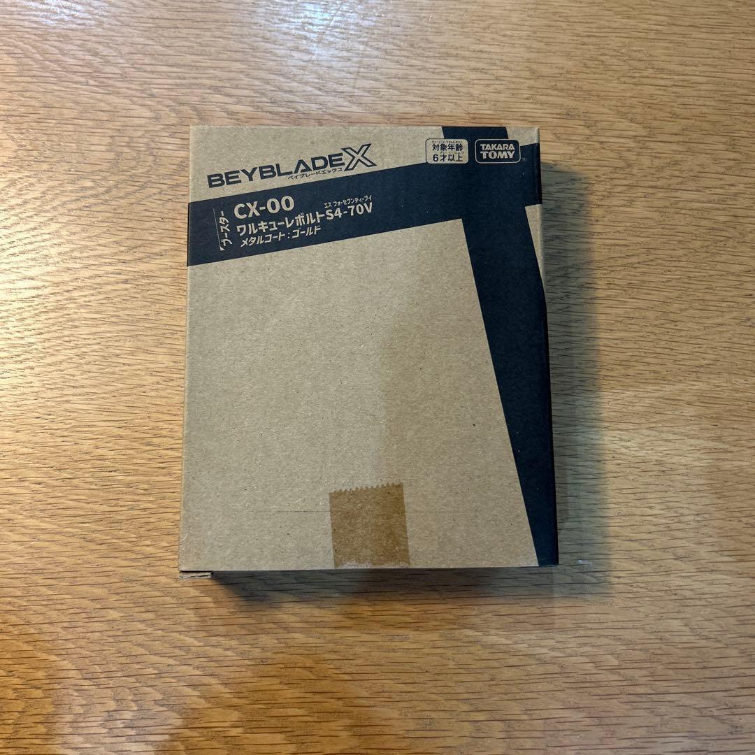 新品未開封　ベイブレードX ワルキューレボルトS4-70V