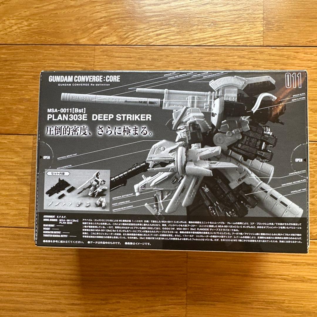 ガンダムコンバージ　CORE ディープストライカー