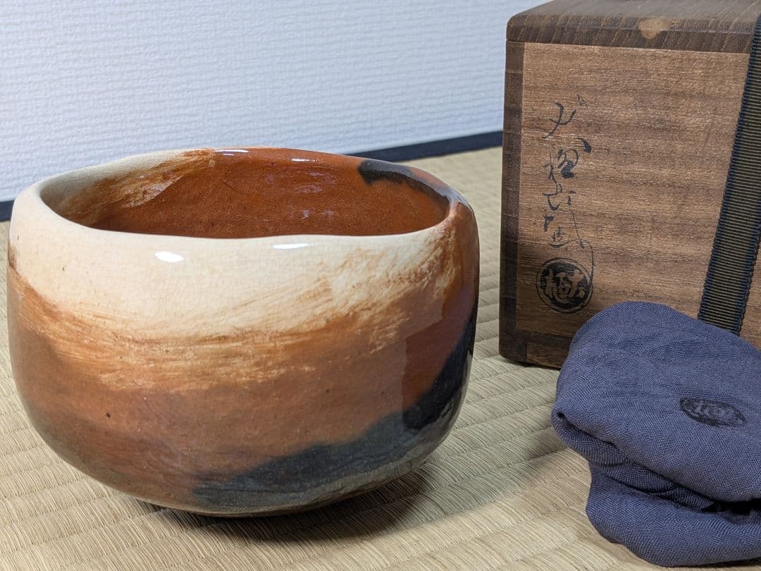 九代大樋長左衛門　光悦毘沙門堂写茶碗　赤茶碗　大樋焼