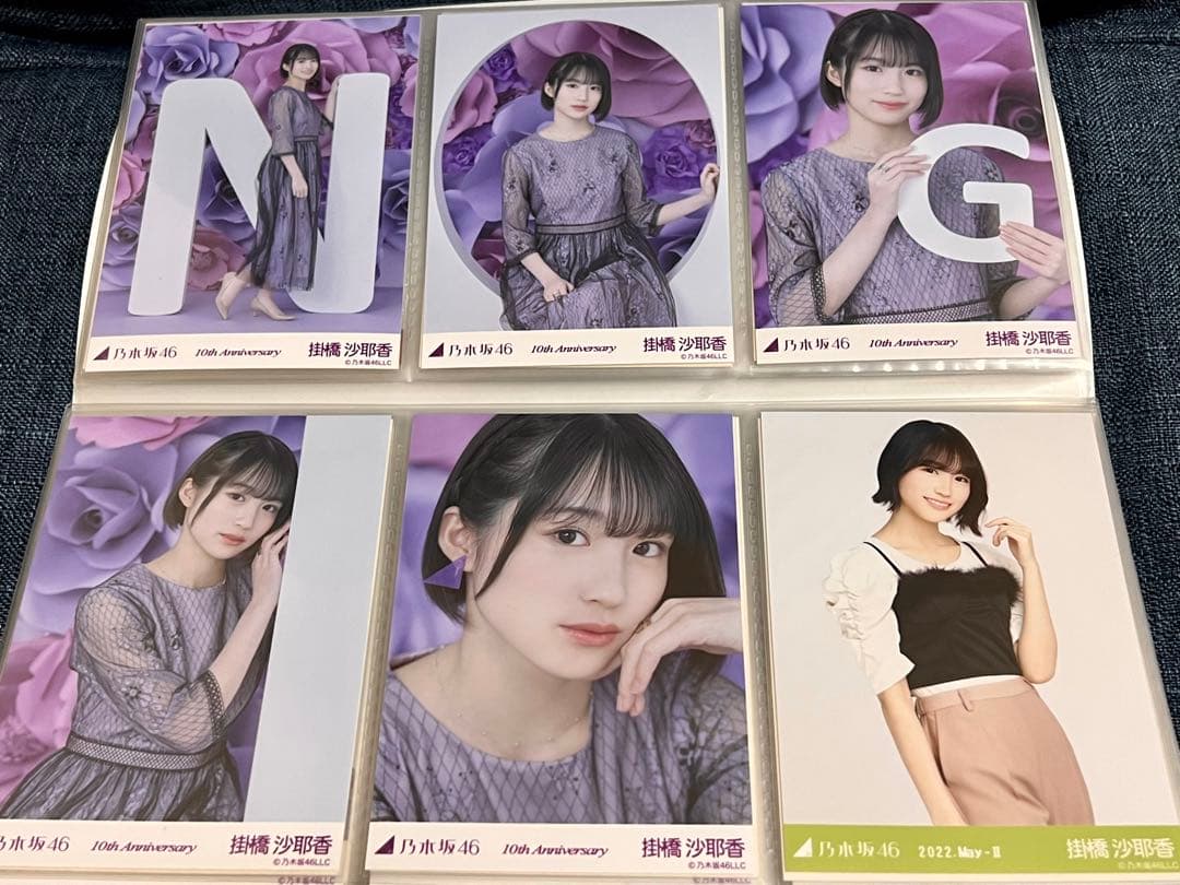 乃木坂46 乃木フェス 掛橋沙耶香 直筆サイン入りフォトアルバム＋生写真
