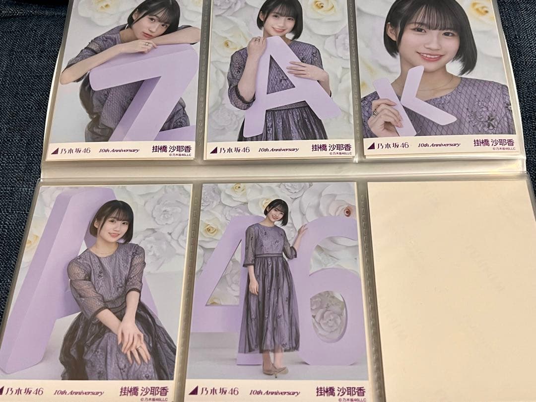 乃木坂46 乃木フェス 掛橋沙耶香 直筆サイン入りフォトアルバム＋生写真