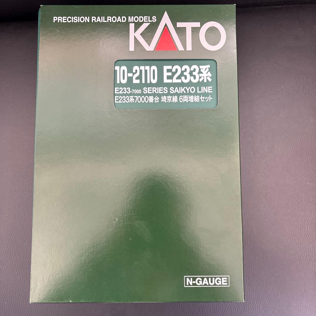 『9日まで限定価格』KATO E233系7000番台 6両編成セット