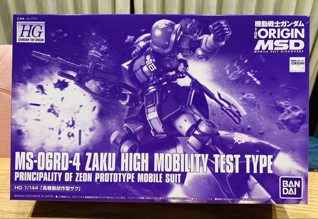 ○未開封○<HG>ZAKU 高機動試作型