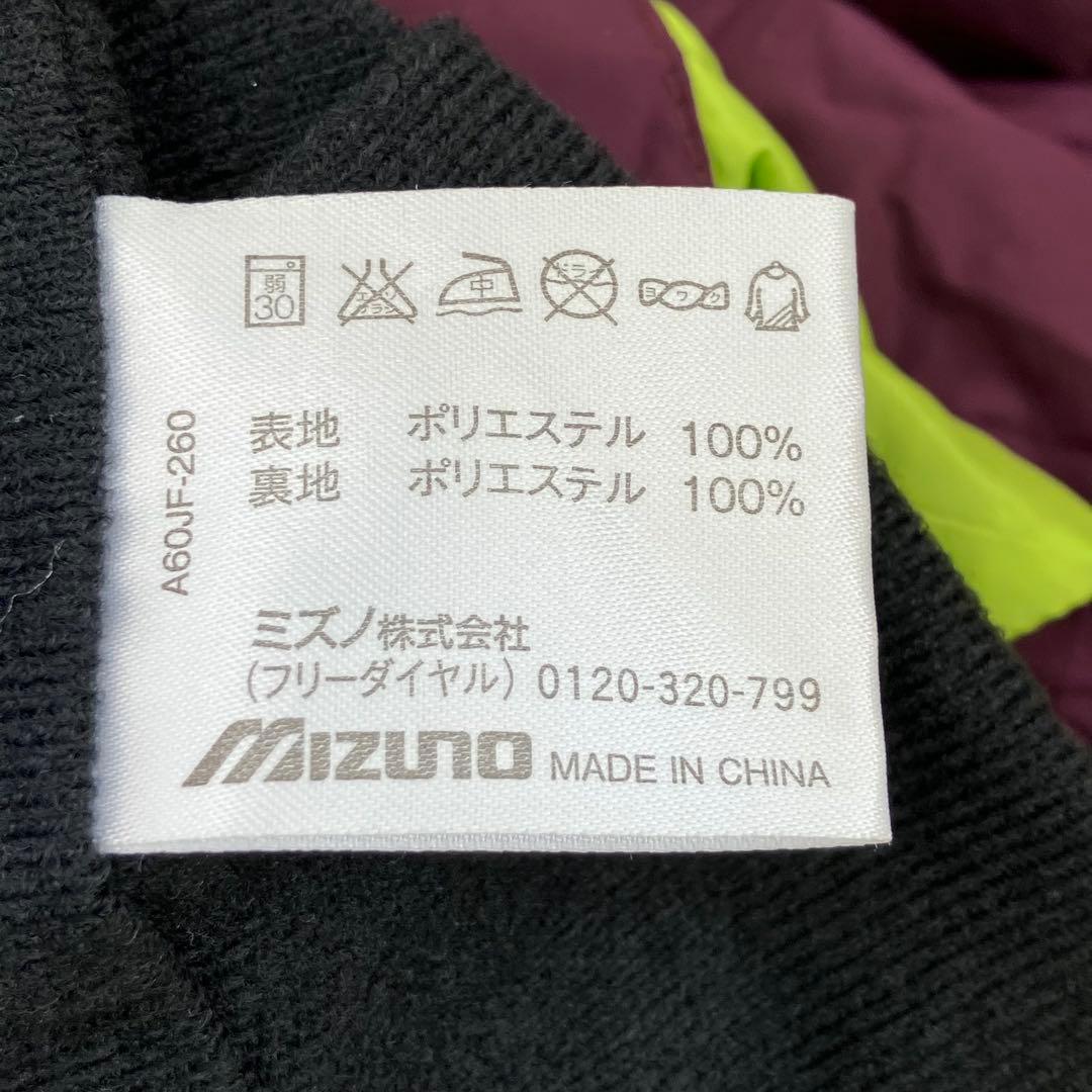 MIZUNO ミズノ ウィンドブレーカー 上下 セットアップ L ワイン 黒