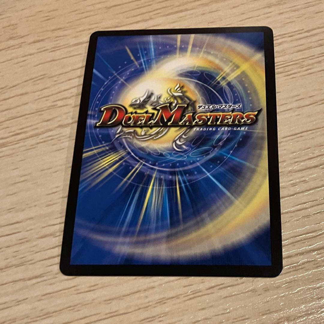 勝利」の頂カイザー「刃鬼」 金トレジャー