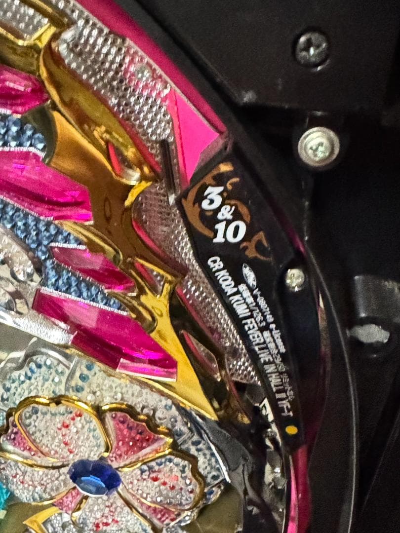 CR 倖田來未 LIVE IN HALL II YF-T 循環加工済 家庭用電源