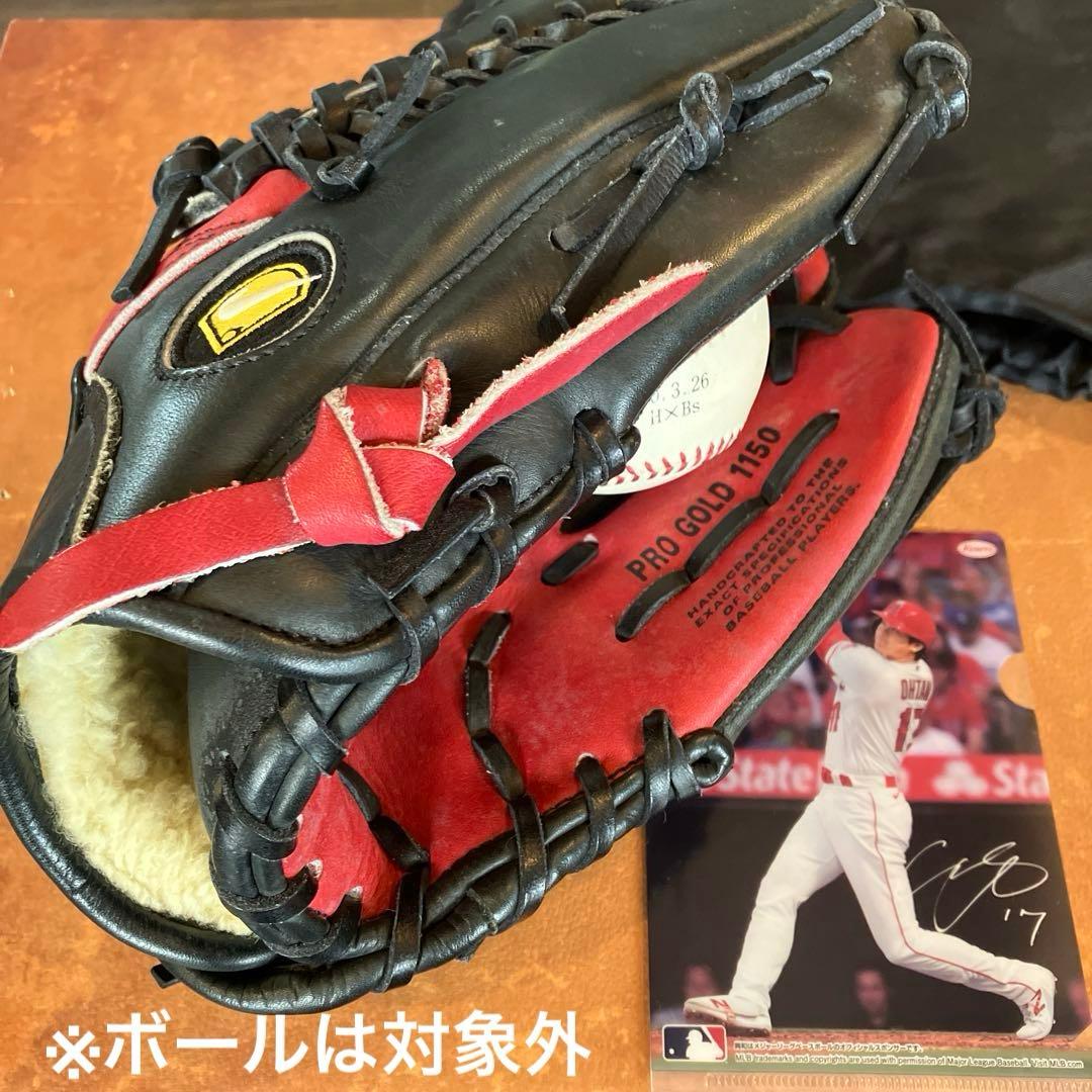 希少 野球 グローブ NIKE ナイキ PRO GOLD 1150 右投+ 大谷
