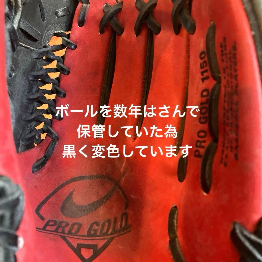 希少 野球 グローブ NIKE ナイキ PRO GOLD 1150 右投+ 大谷