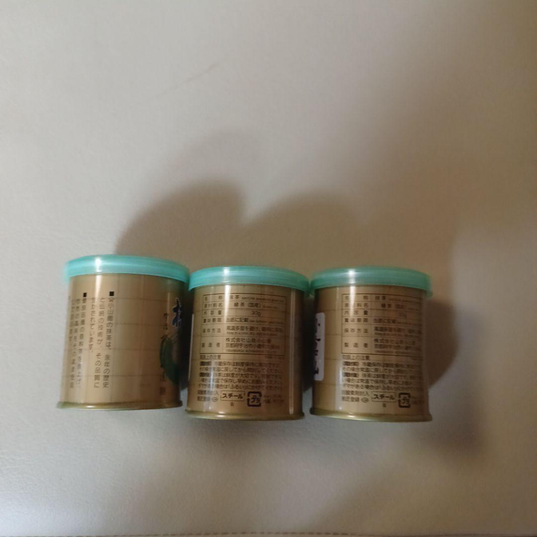 山政小山園　抹茶 3缶セット 宇治抹茶　賞味期限2026年03月