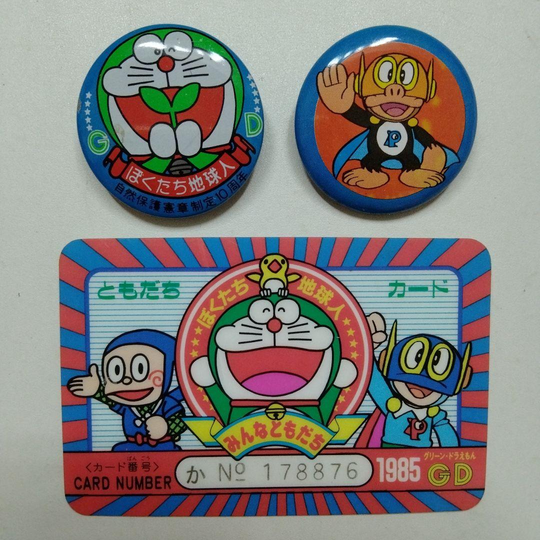 ぼくたち地球人 缶バッジ ドラえもん パーマン 忍者ハットリくん 藤子不二雄