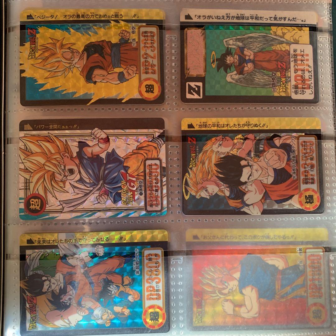 ドラゴンボールボール カードダス キラセット　カードダスステーション