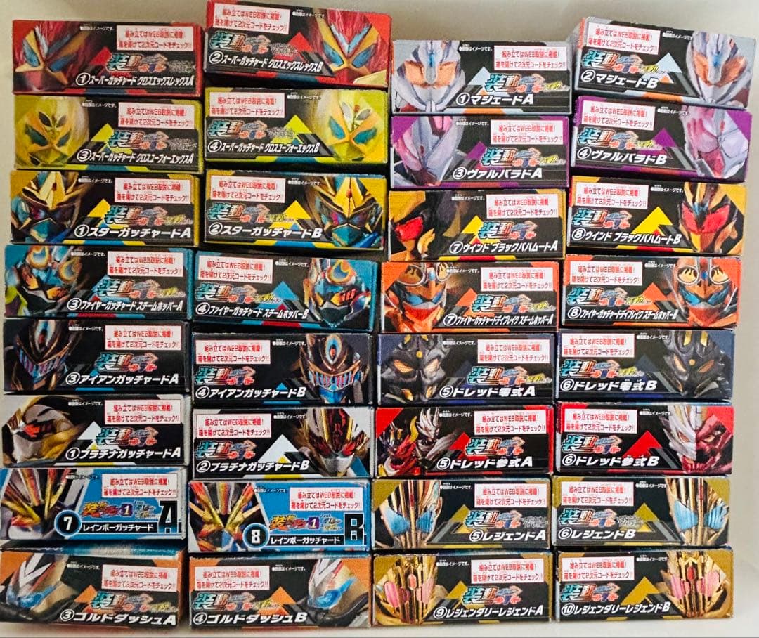 装動 仮面ライダーガッチャード まとめ売り