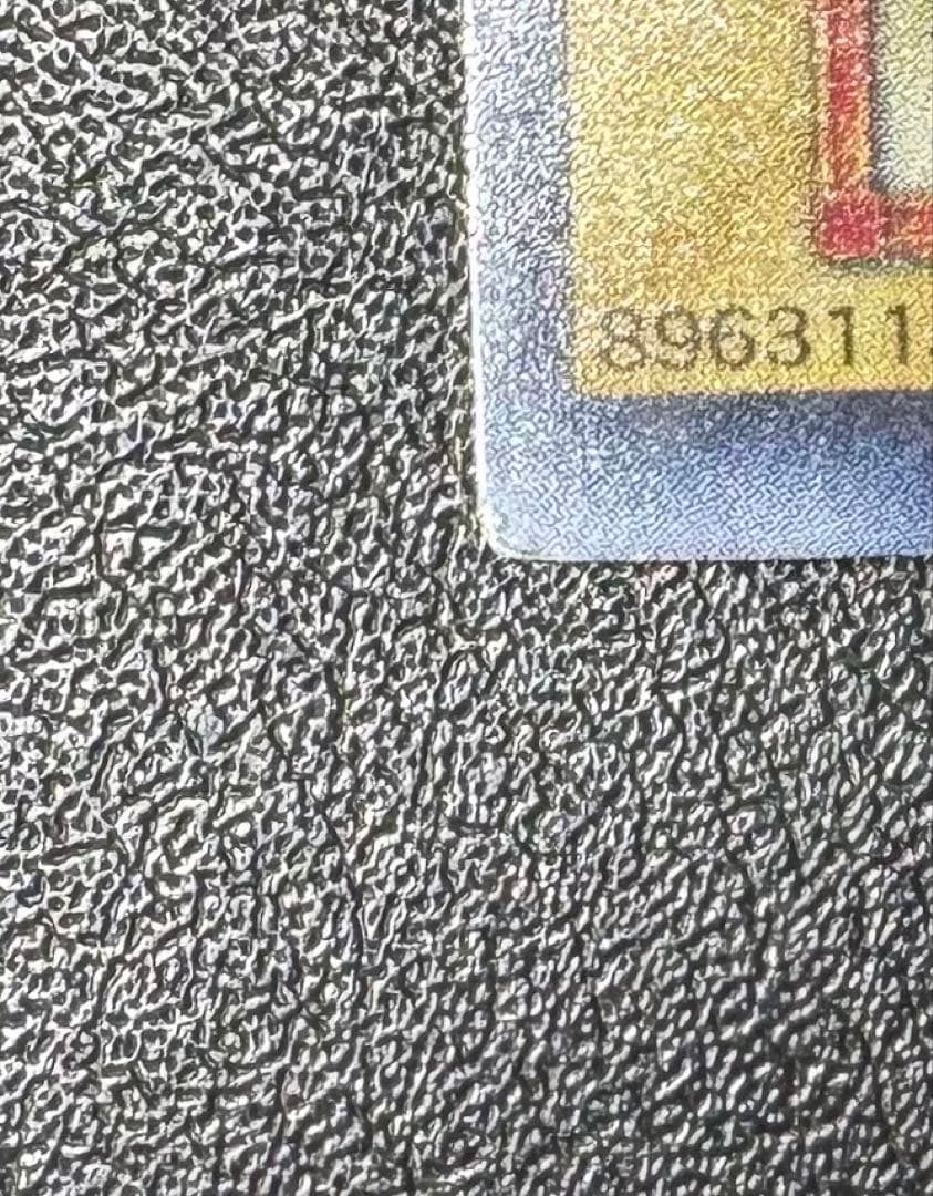 青眼の白龍/ブルーアイズホワイトドラゴン/ 遊戯王カード/初期ウルトラ