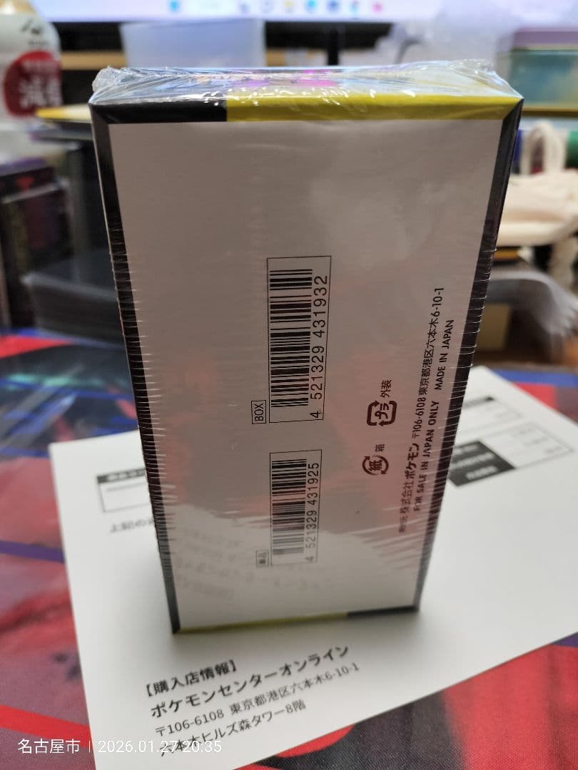 忠*公様 ポケセンオンライン購入シュリンク付き新品未開封「 MEGAドリームEX