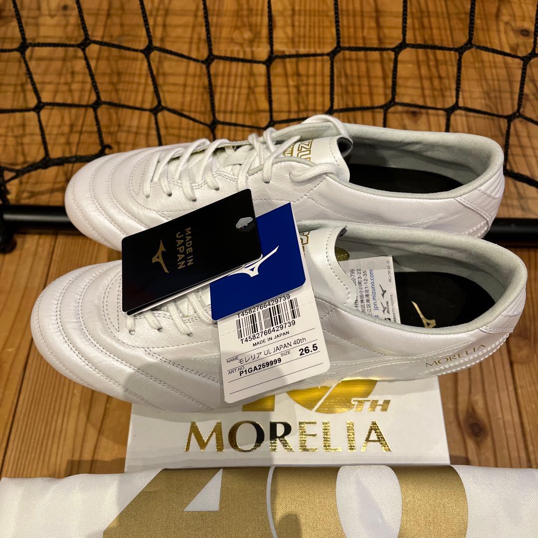 【40周年記念モデル】ミズノ　モレリア　UL JAPAN 40th 26.5cm
