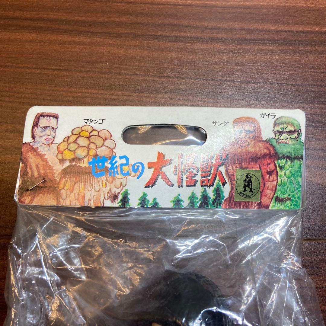 M1号 X星人 ミニキングギドラ付き 5782