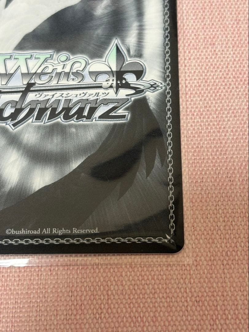 ヴァイスシュヴァルツ 世界一可愛い私 藤田ことね 学園アイドルマスター sp