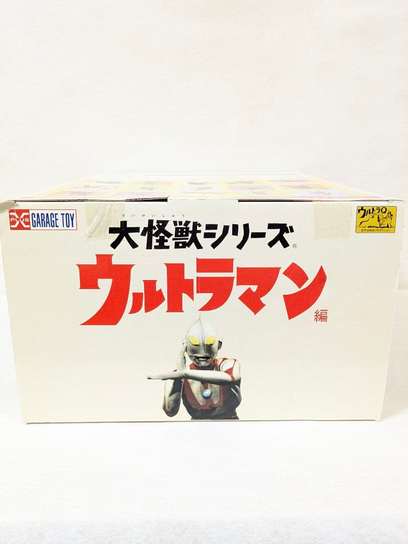 エクスプラス 大怪獣シリーズ ウルトラマン編 古代怪獣「ゴモラ」未開封